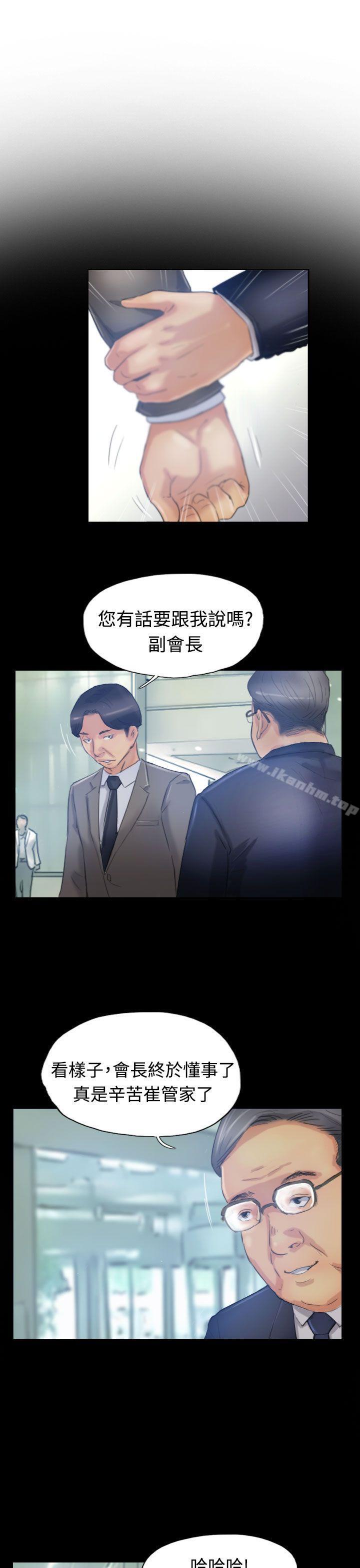 漫画韩国 小偷   - 立即阅读 第16話第18漫画图片