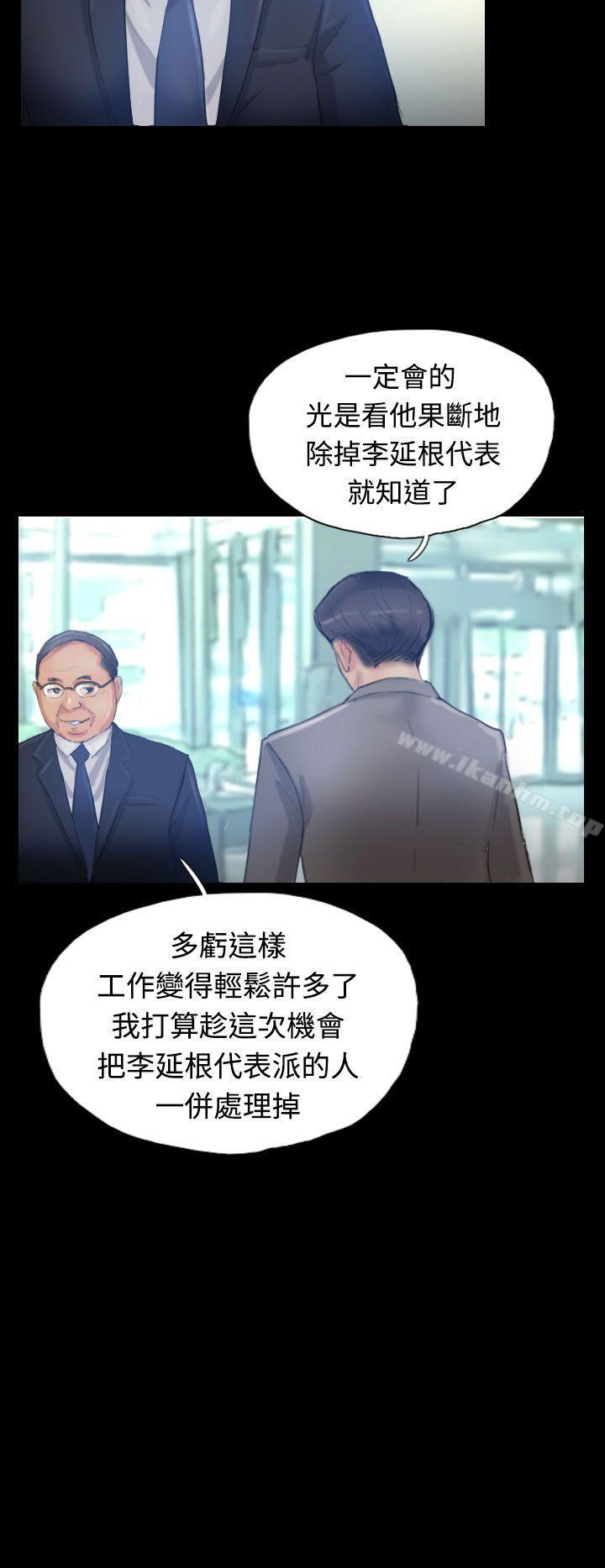 漫画韩国 小偷   - 立即阅读 第16話第21漫画图片