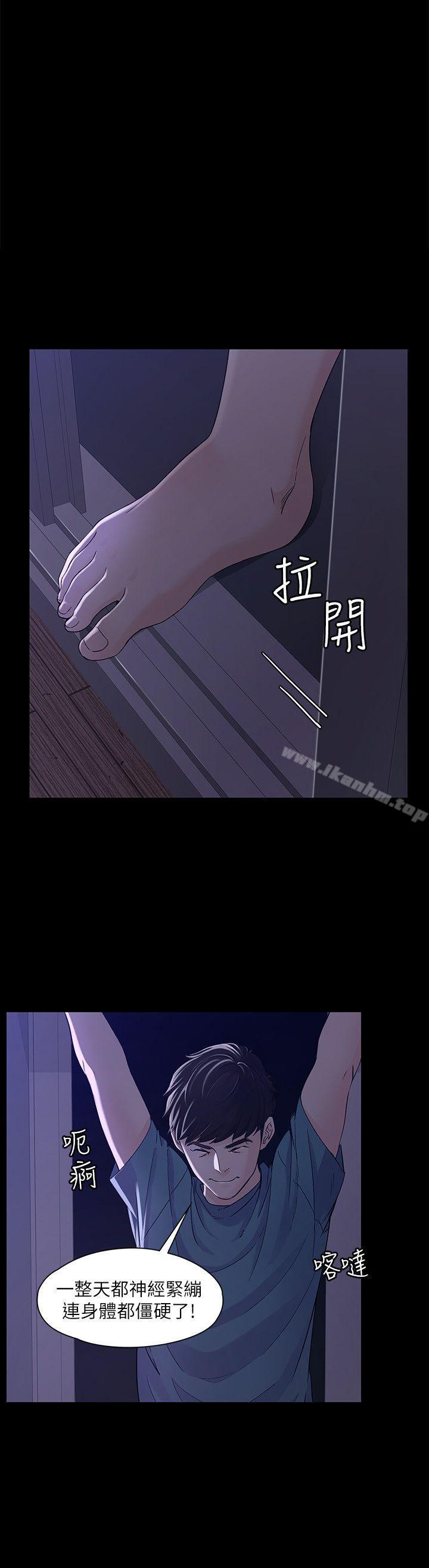 韩漫H漫画 女大生世晶:无法自拔  - 点击阅读 第10话 - 给你的最后一次机会 5