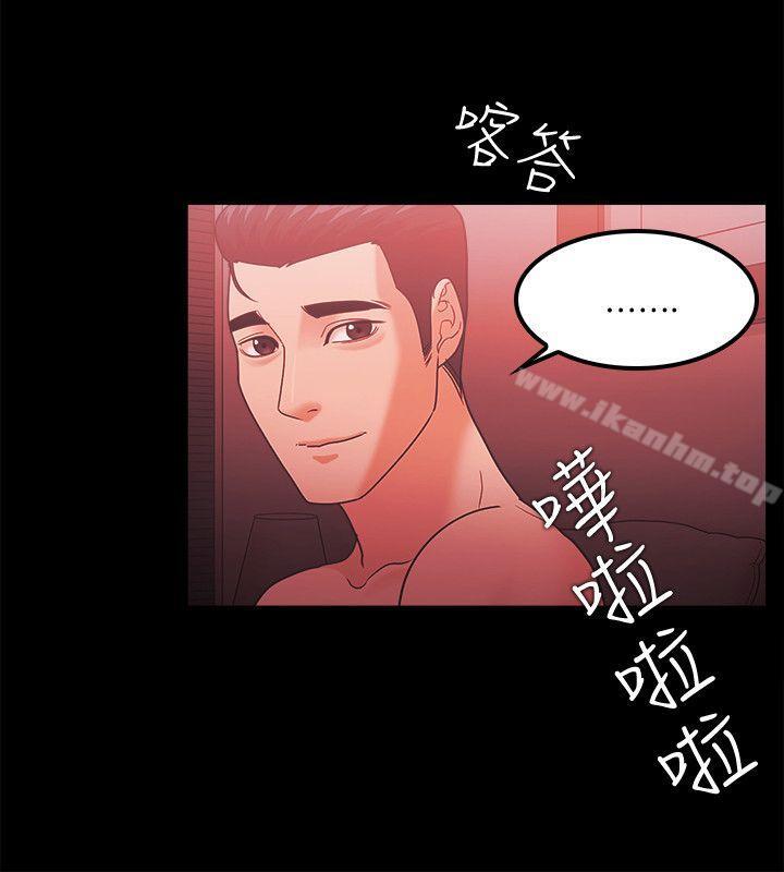 Loser 在线观看 第64話 漫画图片24