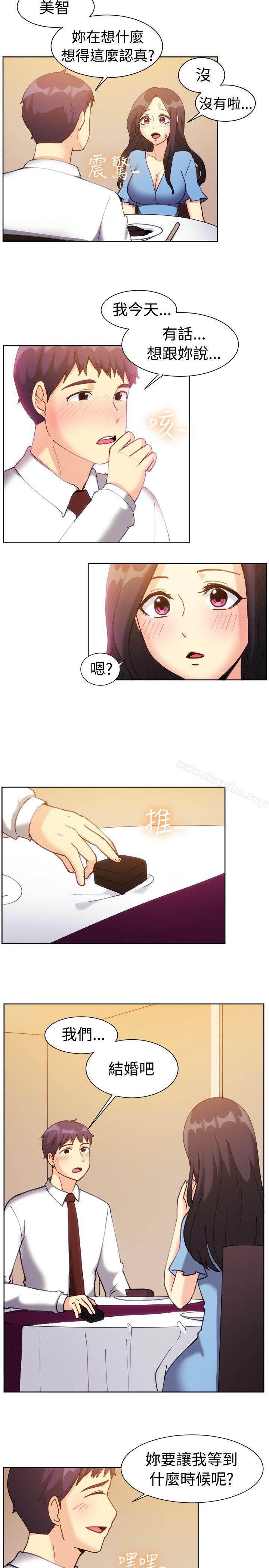 一起享用吧 在线观看 第112話 漫画图片3