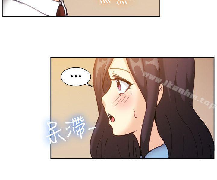 一起享用吧 在线观看 第112話 漫画图片4