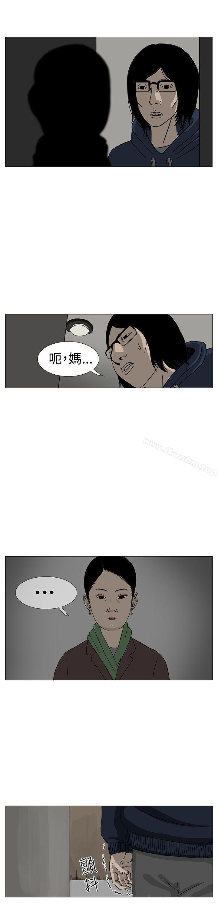 漫画韩国 RUN   - 立即阅读 第8話第9漫画图片