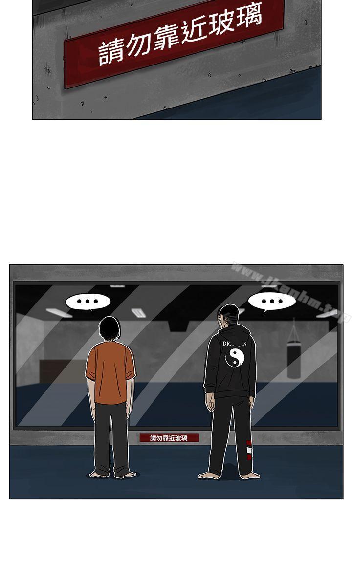 漫画韩国 RUN   - 立即阅读 第8話第18漫画图片