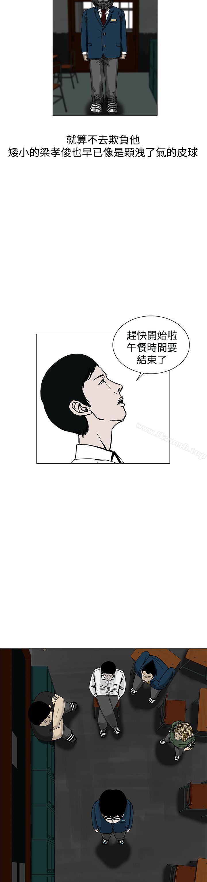 韩漫H漫画 RUN  - 点击阅读 第2话 37