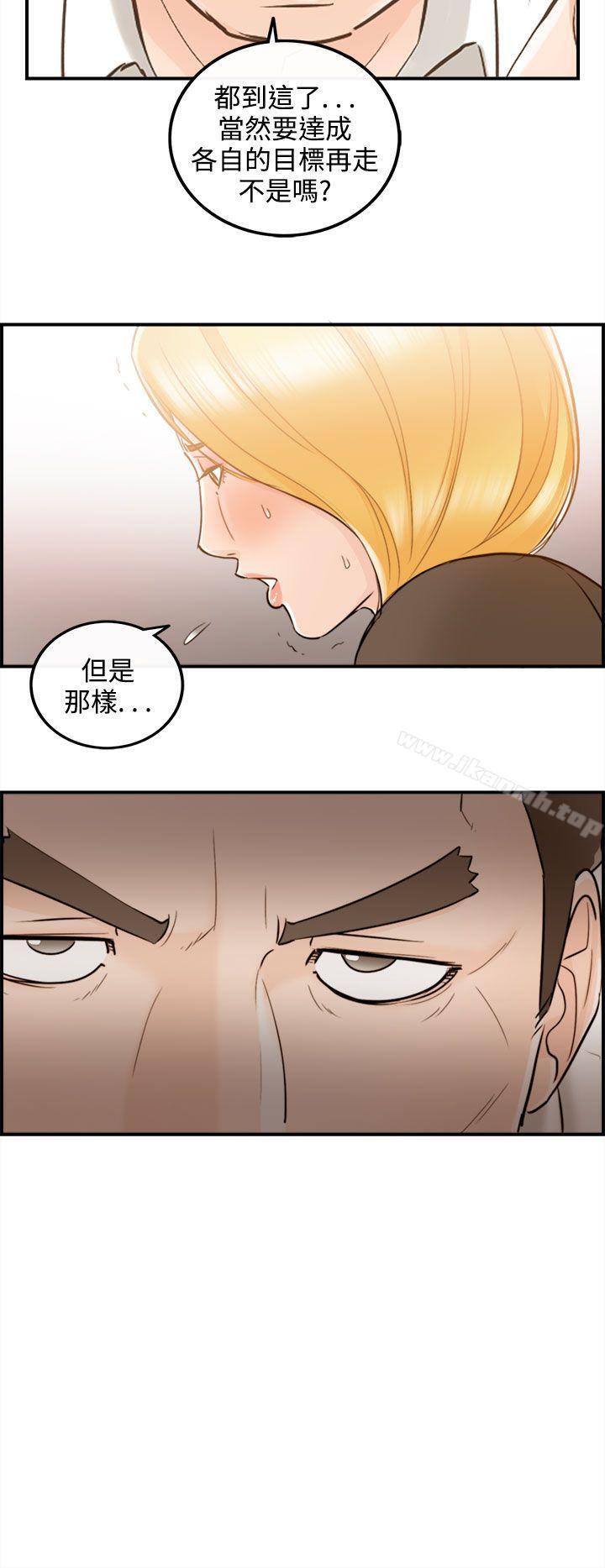 離婚報告書 在线观看 第38話-老婆的秘密協助(6) 漫画图片28