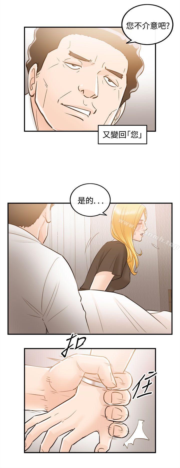 韩漫H漫画 离婚报告书  - 点击阅读 第38话-老婆的秘密协助(6) 23