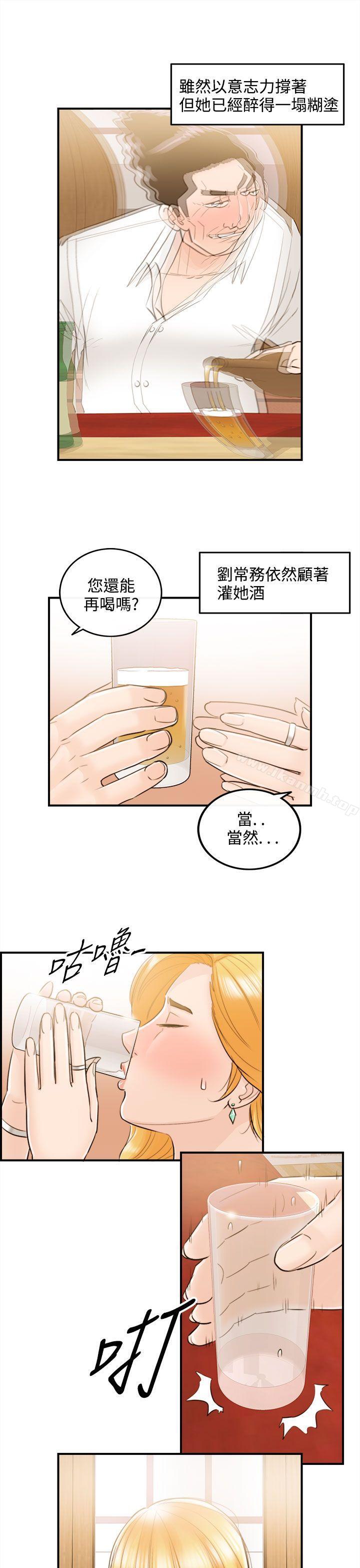 韩漫H漫画 离婚报告书  - 点击阅读 第38话-老婆的秘密协助(6) 14