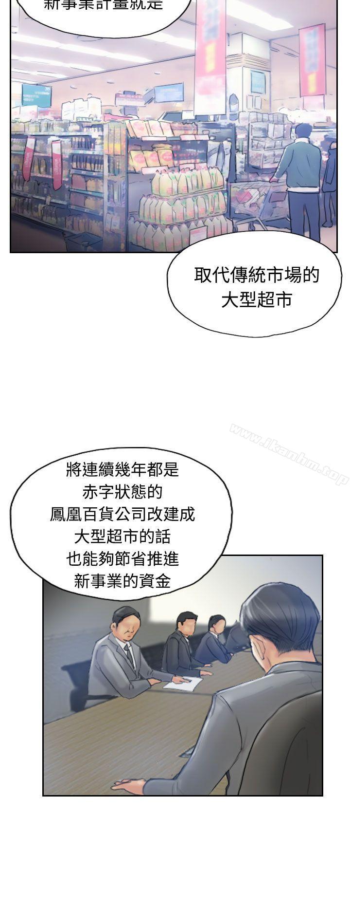 漫画韩国 小偷   - 立即阅读 第17話第7漫画图片