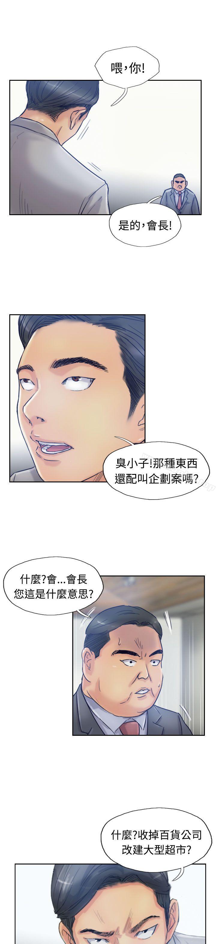 漫画韩国 小偷   - 立即阅读 第17話第12漫画图片
