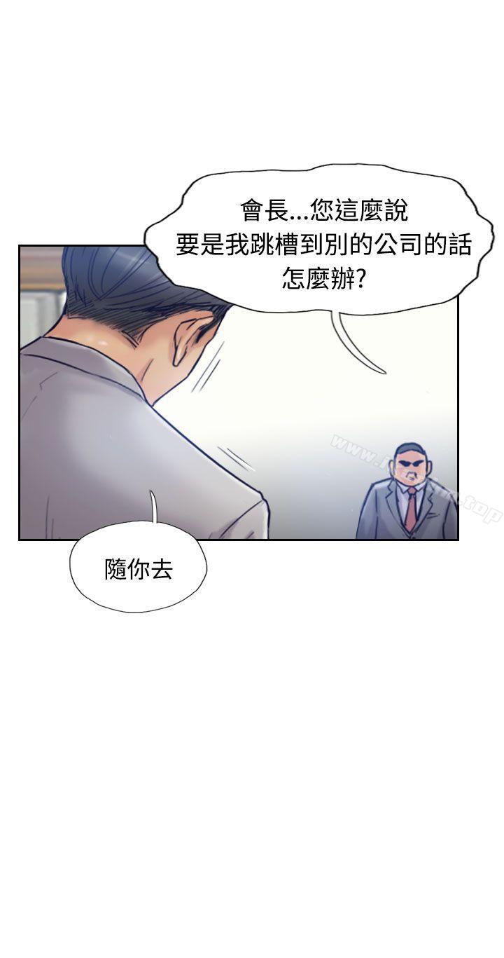 韩漫H漫画 小偷  - 点击阅读 第17话 15