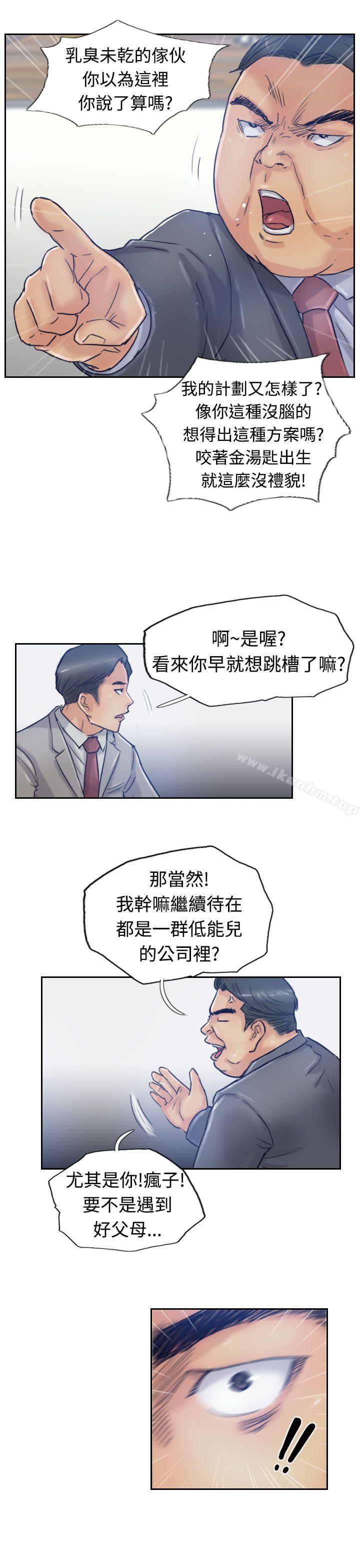 漫画韩国 小偷   - 立即阅读 第17話第17漫画图片