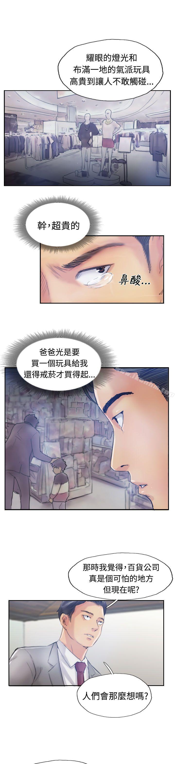 漫画韩国 小偷   - 立即阅读 第17話第24漫画图片