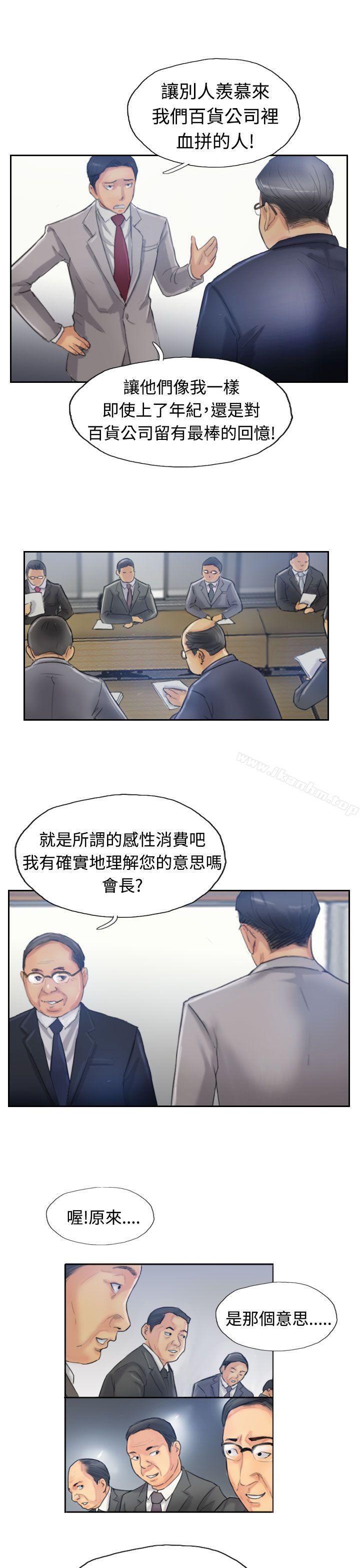 漫画韩国 小偷   - 立即阅读 第17話第26漫画图片