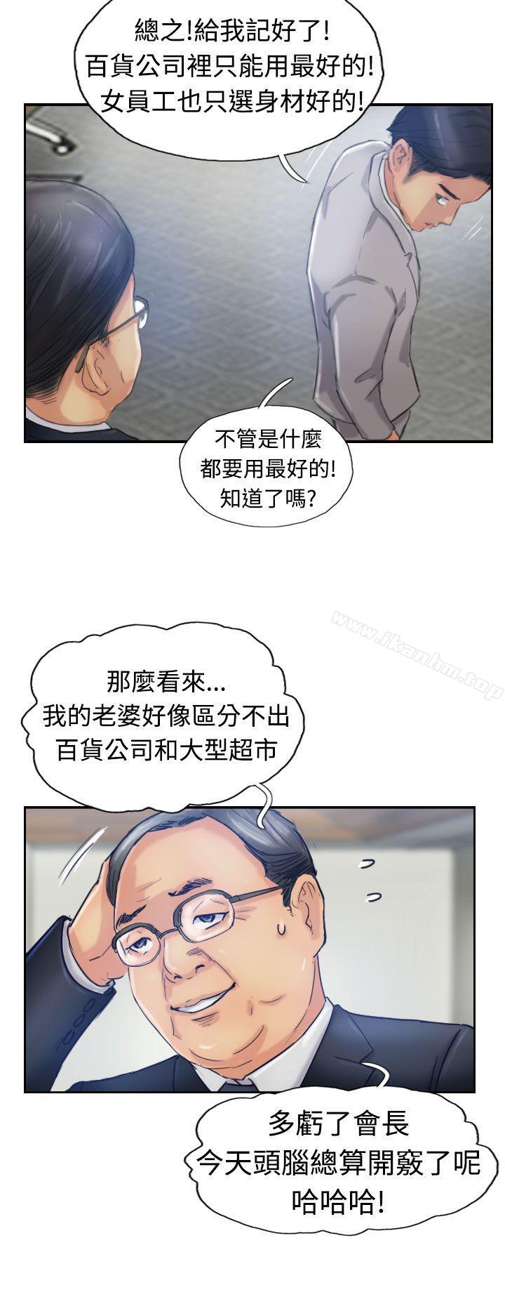 漫画韩国 小偷   - 立即阅读 第17話第27漫画图片