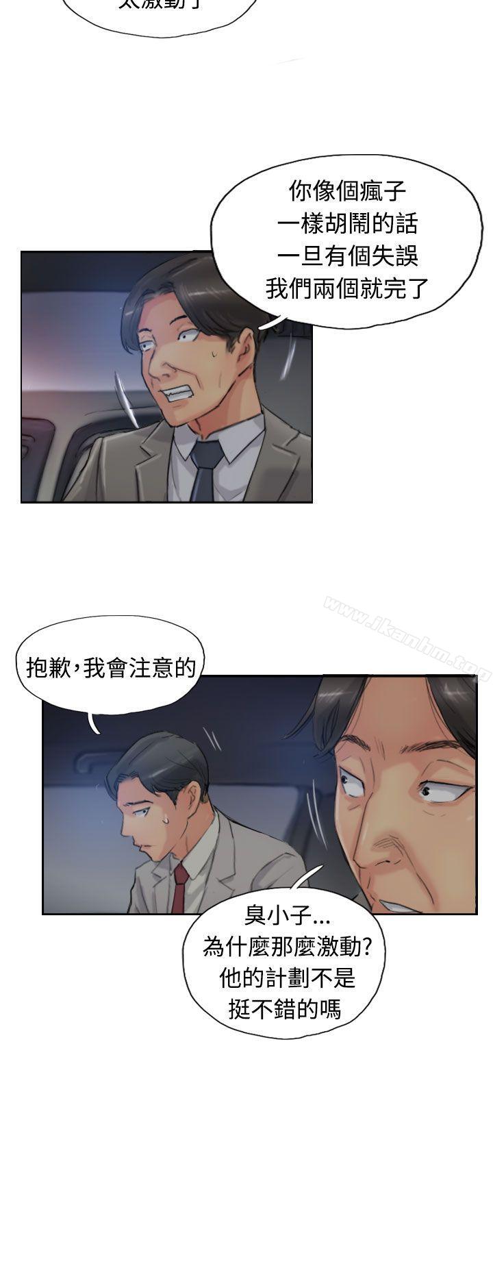 漫画韩国 小偷   - 立即阅读 第17話第29漫画图片