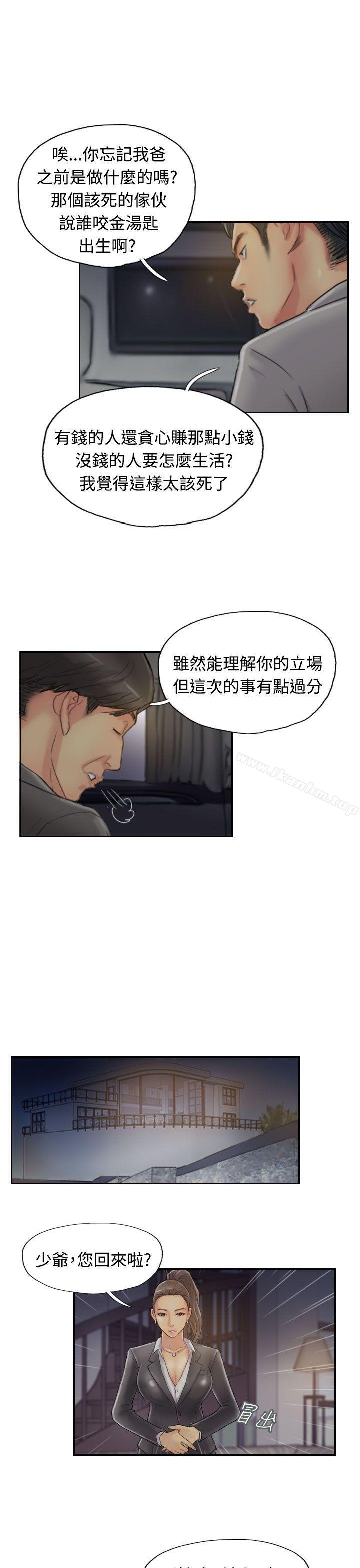 漫画韩国 小偷   - 立即阅读 第17話第30漫画图片