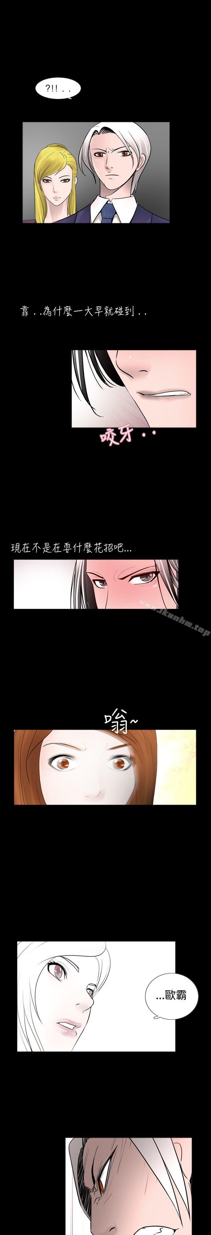 新進訓育 在线观看 第29話 漫画图片9