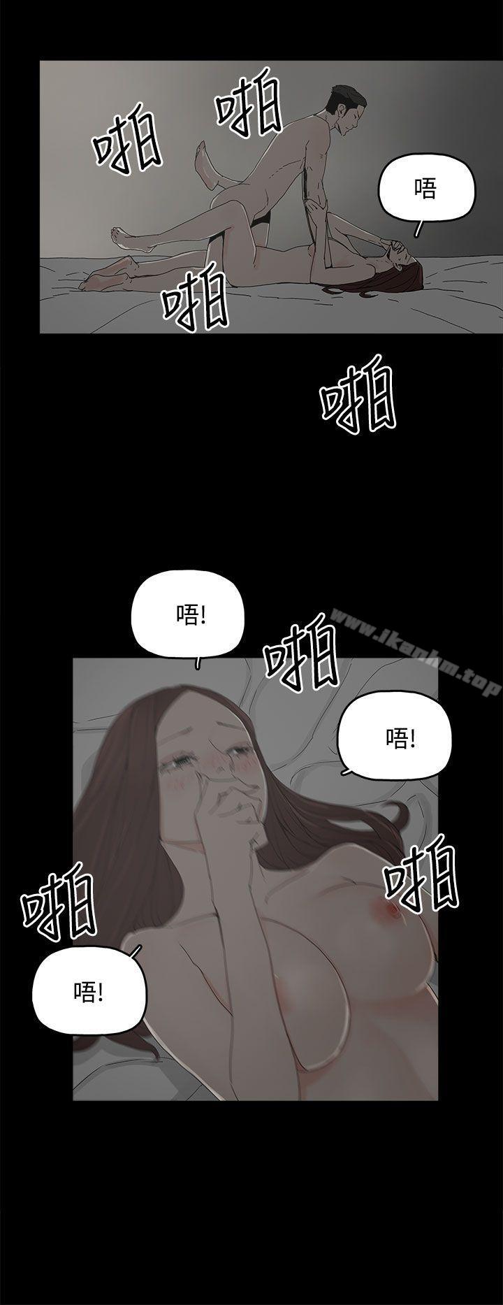 韩漫H漫画 代理孕母  - 点击阅读 第17话 10
