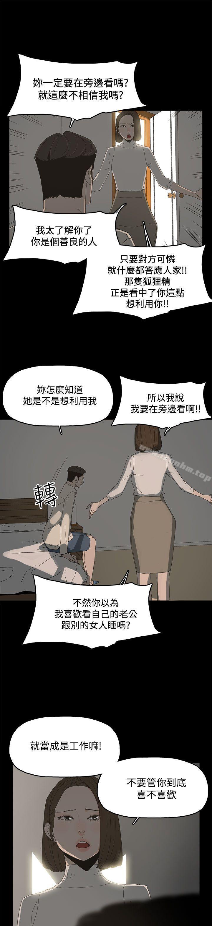 漫画韩国 代理孕母   - 立即阅读 第17話第17漫画图片