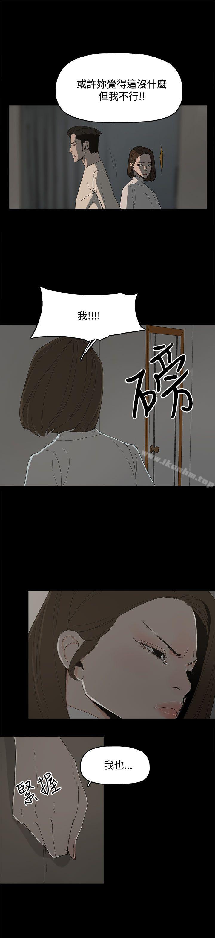 韩漫H漫画 代理孕母  - 点击阅读 第17话 19