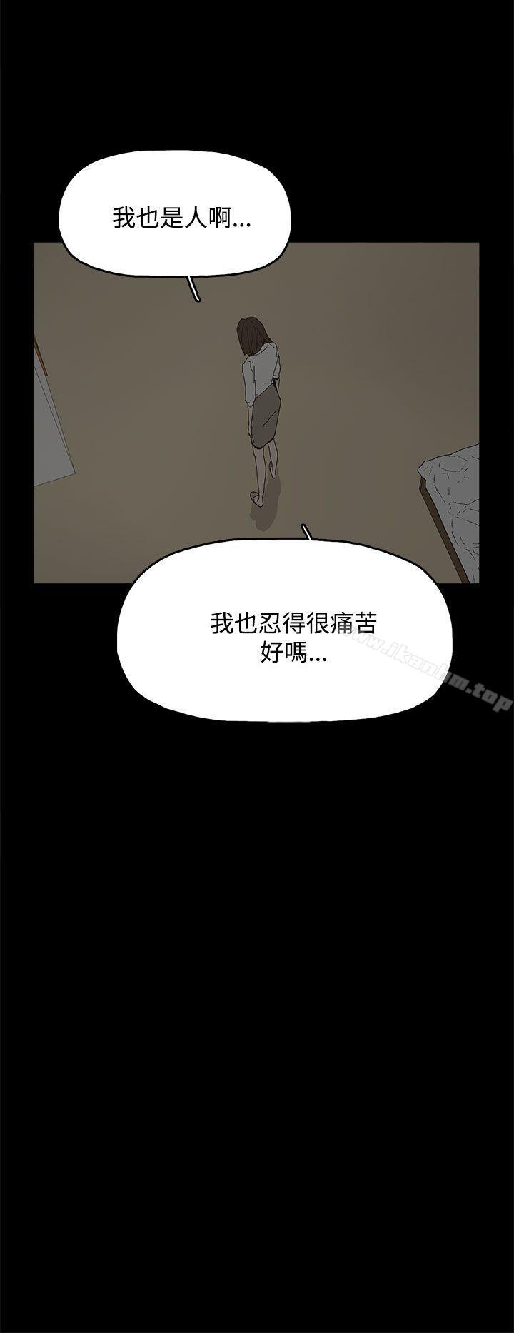 韩漫H漫画 代理孕母  - 点击阅读 第17话 20