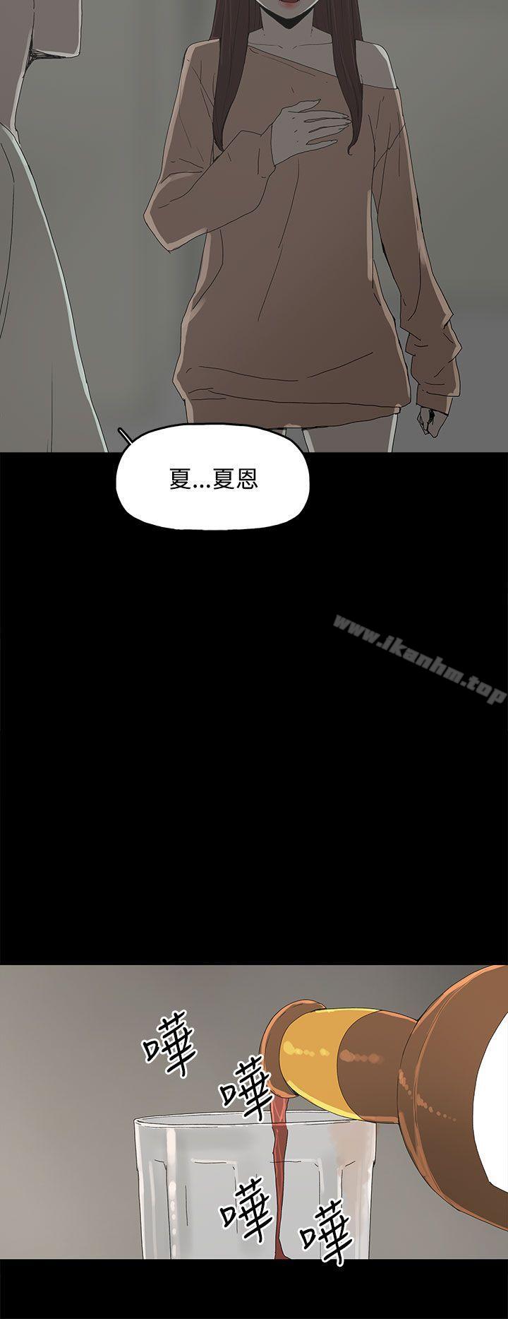 代理孕母 在线观看 第17話 漫画图片24