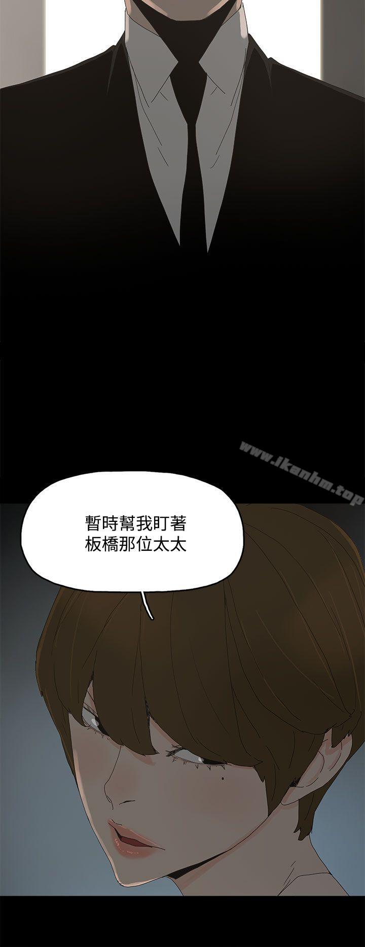 代理孕母 在线观看 第17話 漫画图片30