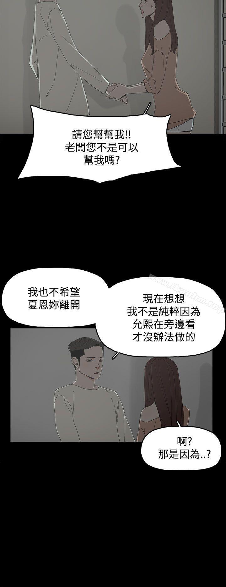 漫画韩国 代理孕母   - 立即阅读 第17話第34漫画图片