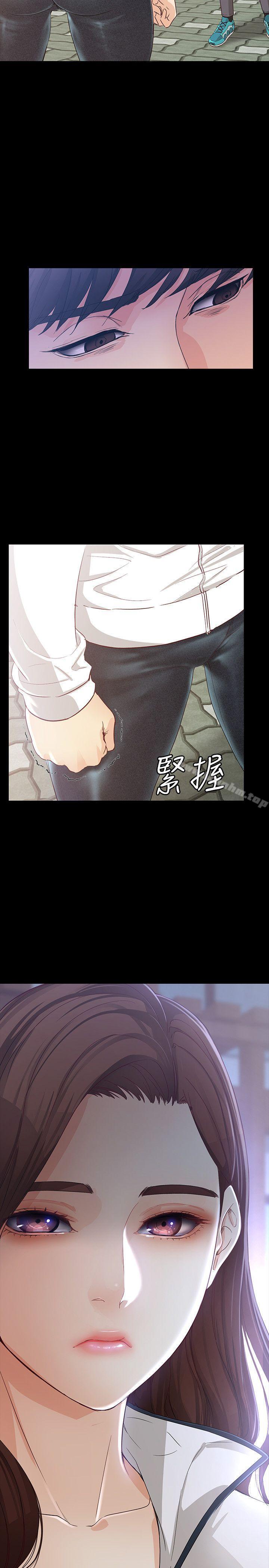 韩漫H漫画 女大生世晶:无法自拔  - 点击阅读 第11话 - 真宇这伪善的垃圾 28