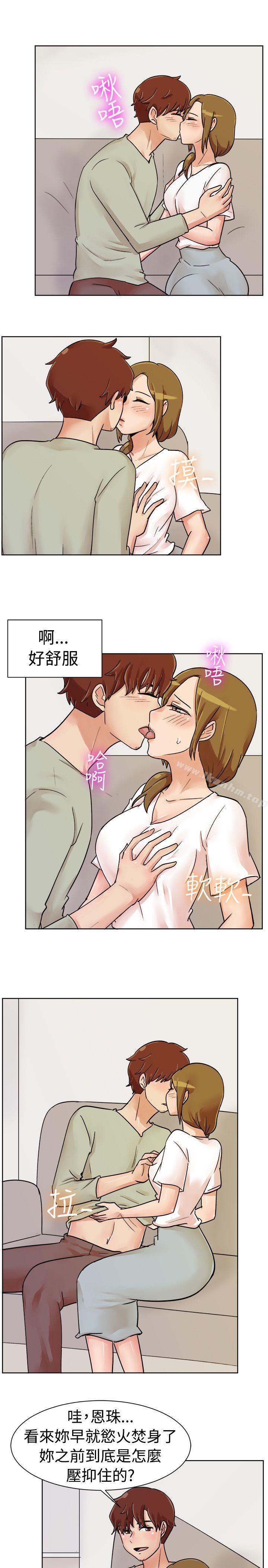 一起享用吧漫画 免费阅读 第113话 11.jpg