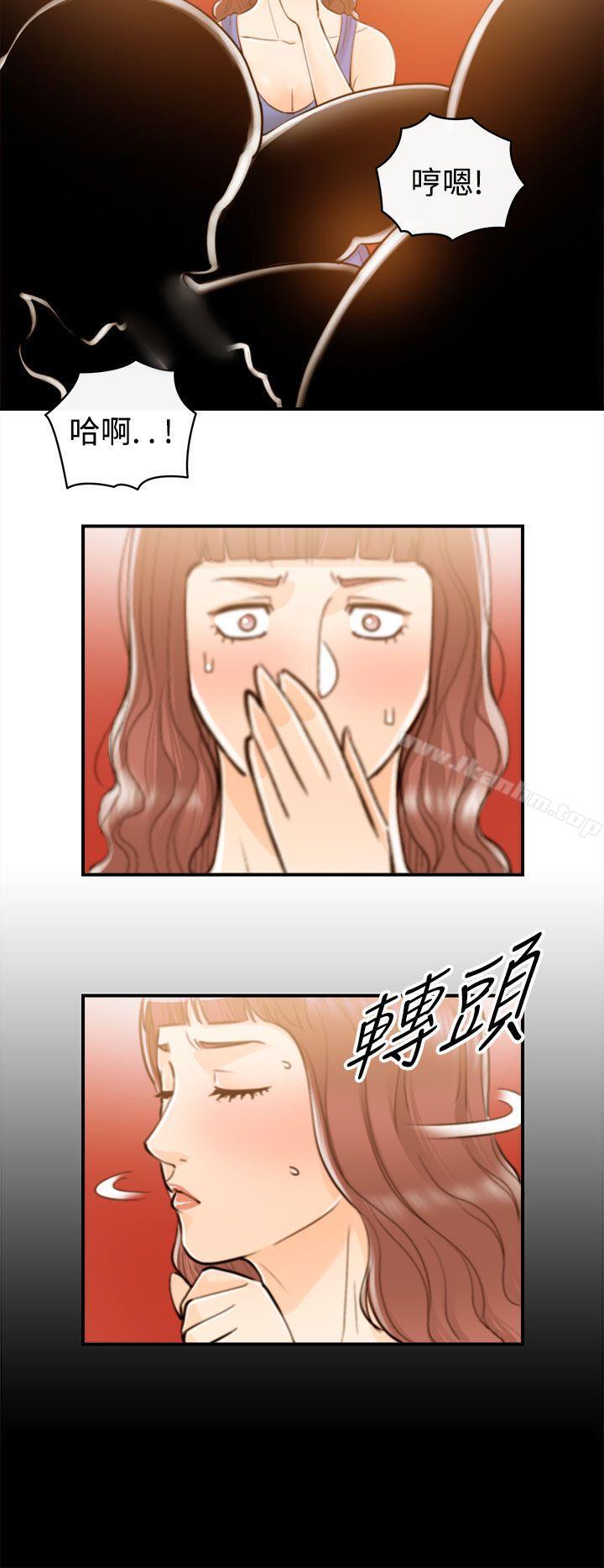 離婚報告書 在线观看 第50話-某對夫妻的淫亂之旅(8) 漫画图片8