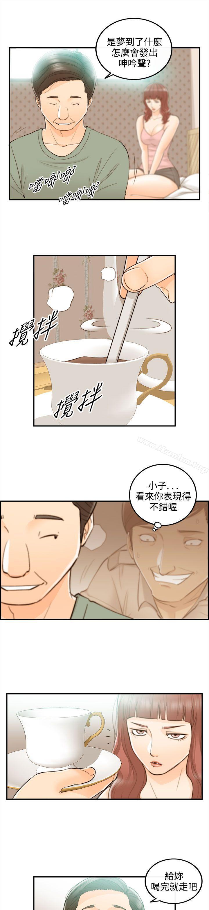 韩漫H漫画 离婚报告书  - 点击阅读 第50话-某对夫妻的淫乱之旅(8) 30