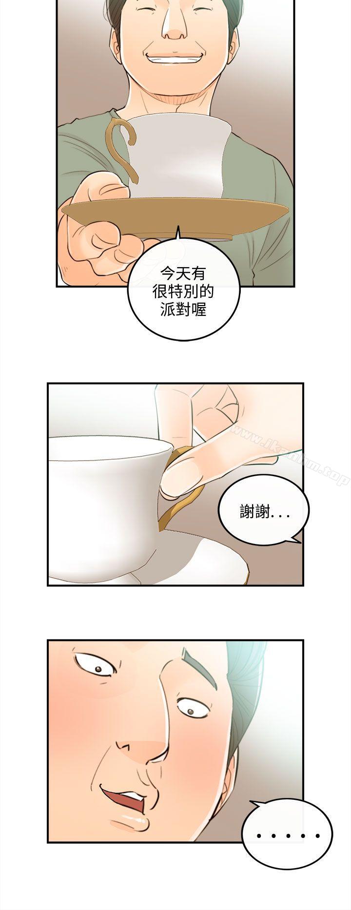 漫画韩国 離婚報告書   - 立即阅读 第50話-某對夫妻的淫亂之旅(8)第31漫画图片