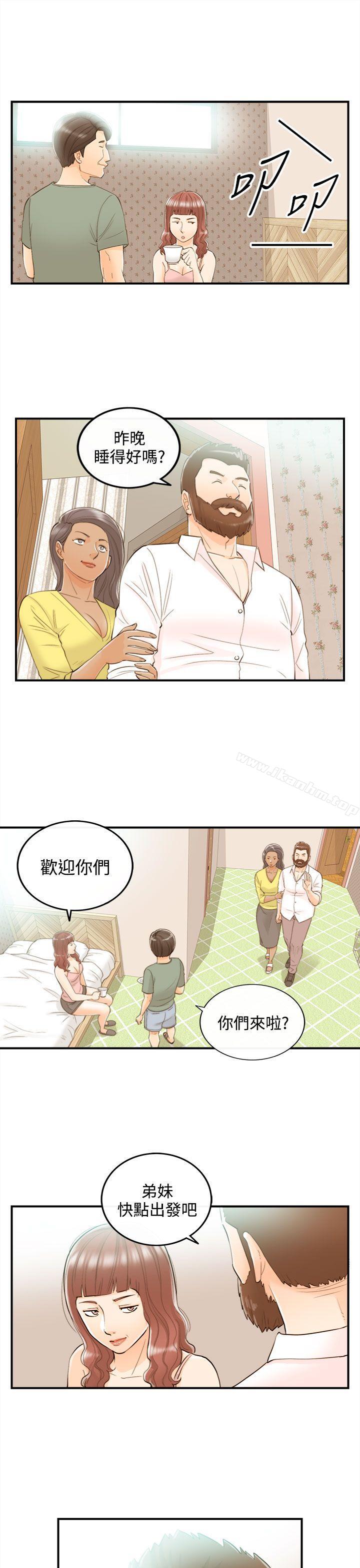 離婚報告書 在线观看 第50話-某對夫妻的淫亂之旅(8) 漫画图片33