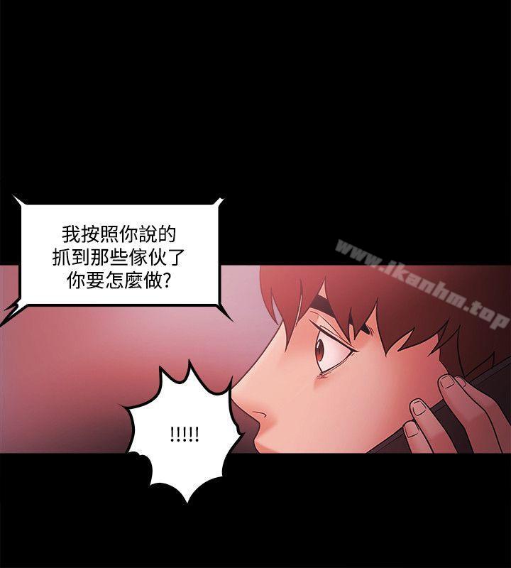 韩漫H漫画 Loser  - 点击阅读 第65话 12