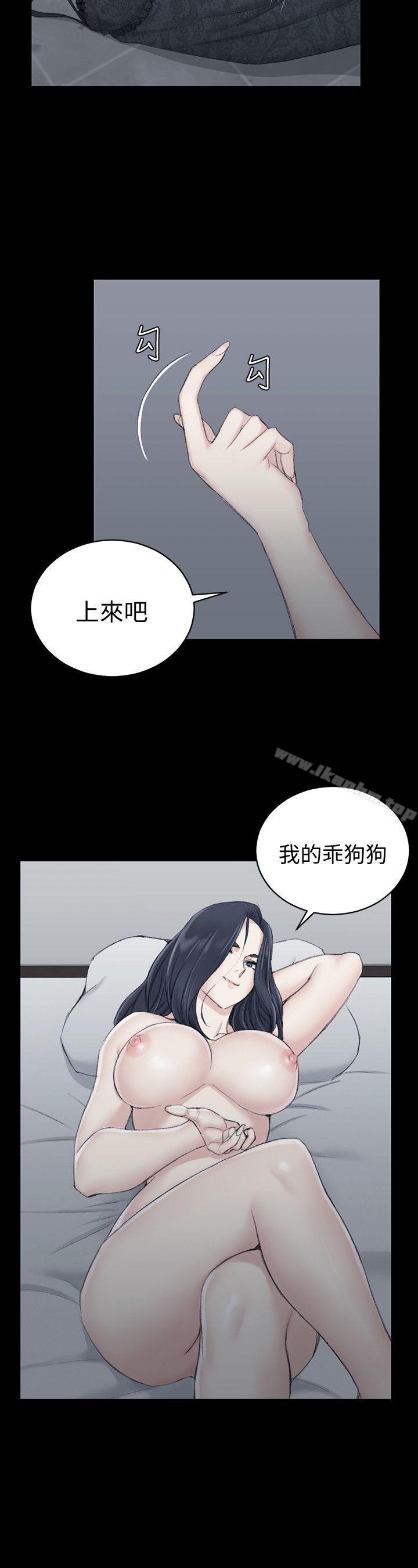 漫画韩国 淫新小套房   - 立即阅读 第44話 - 你跟別的女人練習過瞭嗎?第2漫画图片