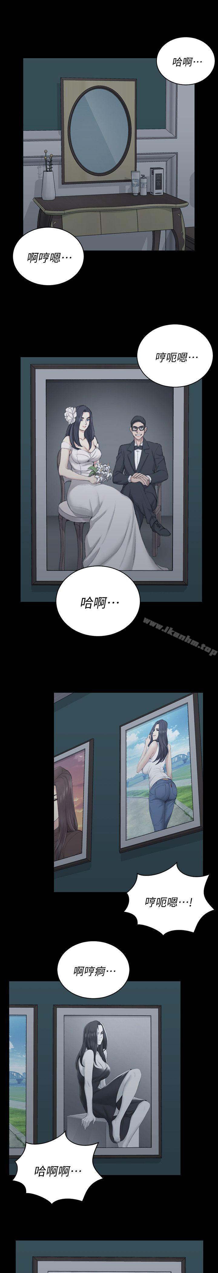漫画韩国 淫新小套房   - 立即阅读 第44話 - 你跟別的女人練習過瞭嗎?第10漫画图片