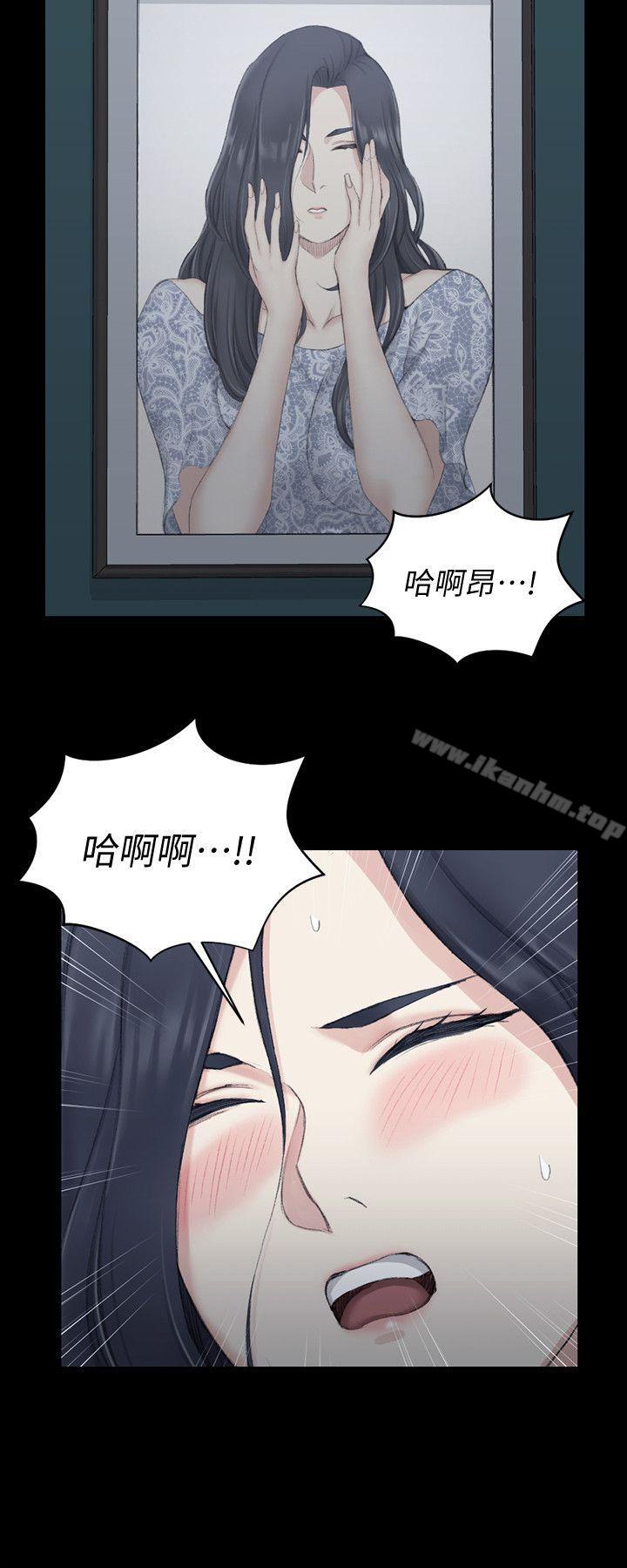 漫画韩国 淫新小套房   - 立即阅读 第44話 - 你跟別的女人練習過瞭嗎?第11漫画图片