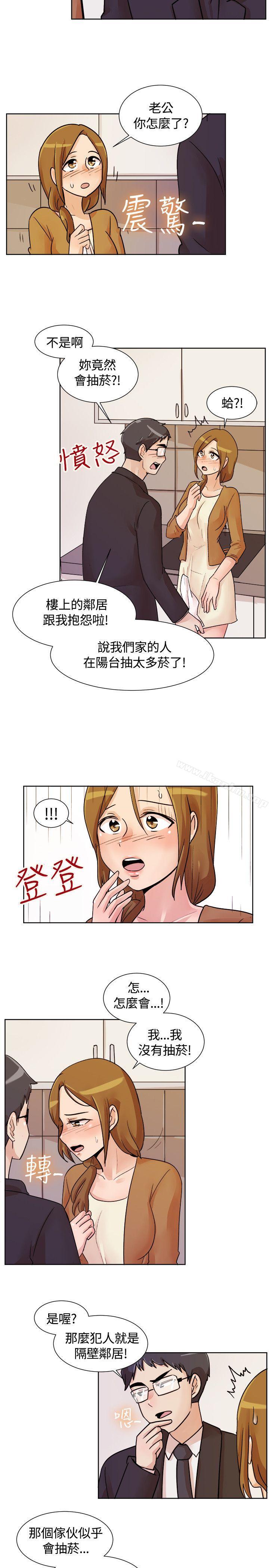 一起享用吧 在线观看 第114話 漫画图片12