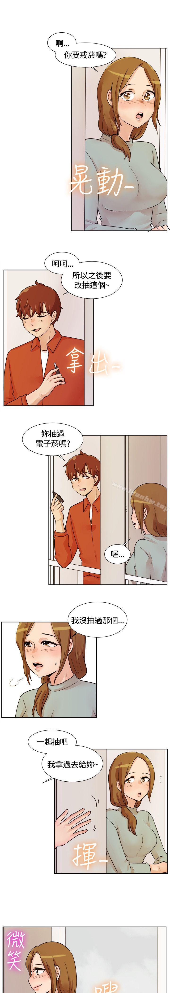 一起享用吧 在线观看 第114話 漫画图片15