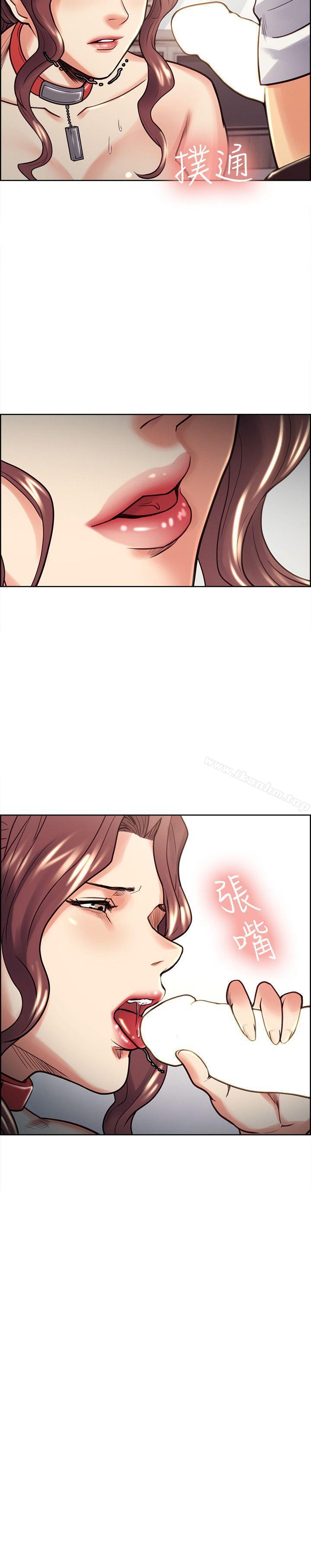 奪愛的滋味 在线观看 第21話 - 準女婿的老二 漫画图片2