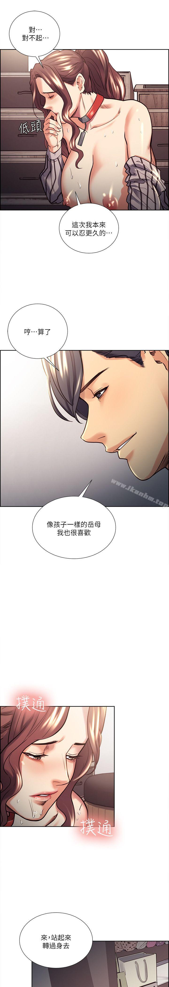 漫画韩国 奪愛的滋味   - 立即阅读 第21話 - 準女婿的老二第7漫画图片