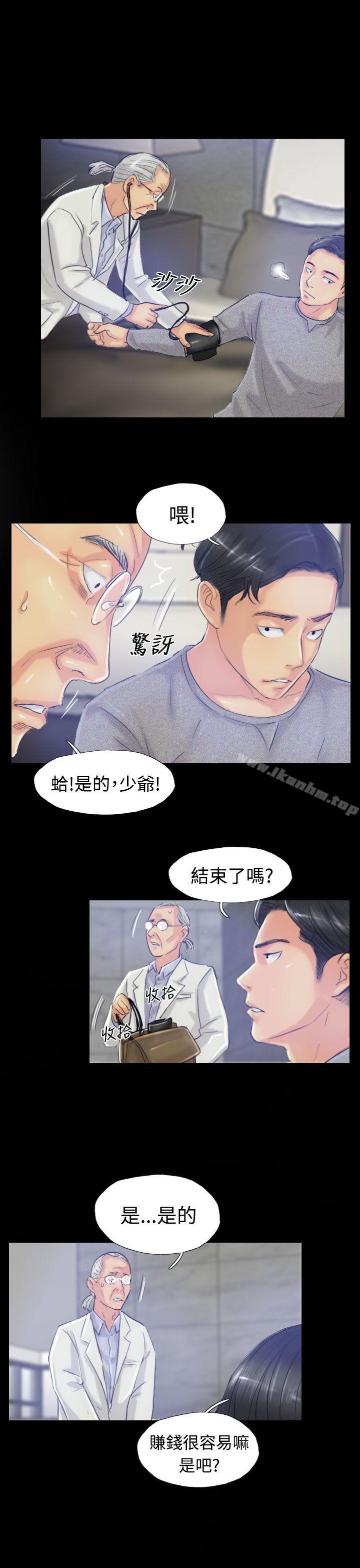 漫画韩国 小偷   - 立即阅读 第18話第21漫画图片