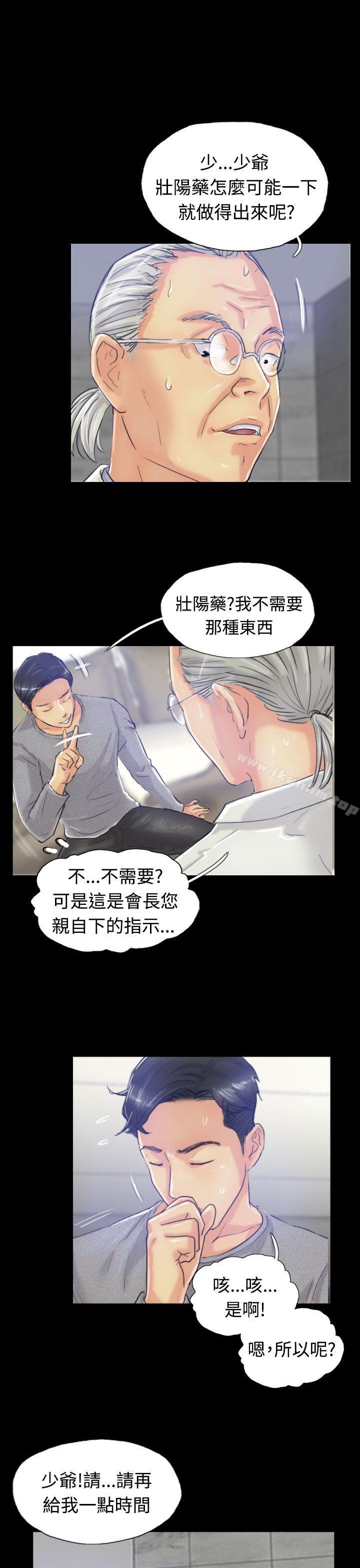 漫画韩国 小偷   - 立即阅读 第18話第23漫画图片