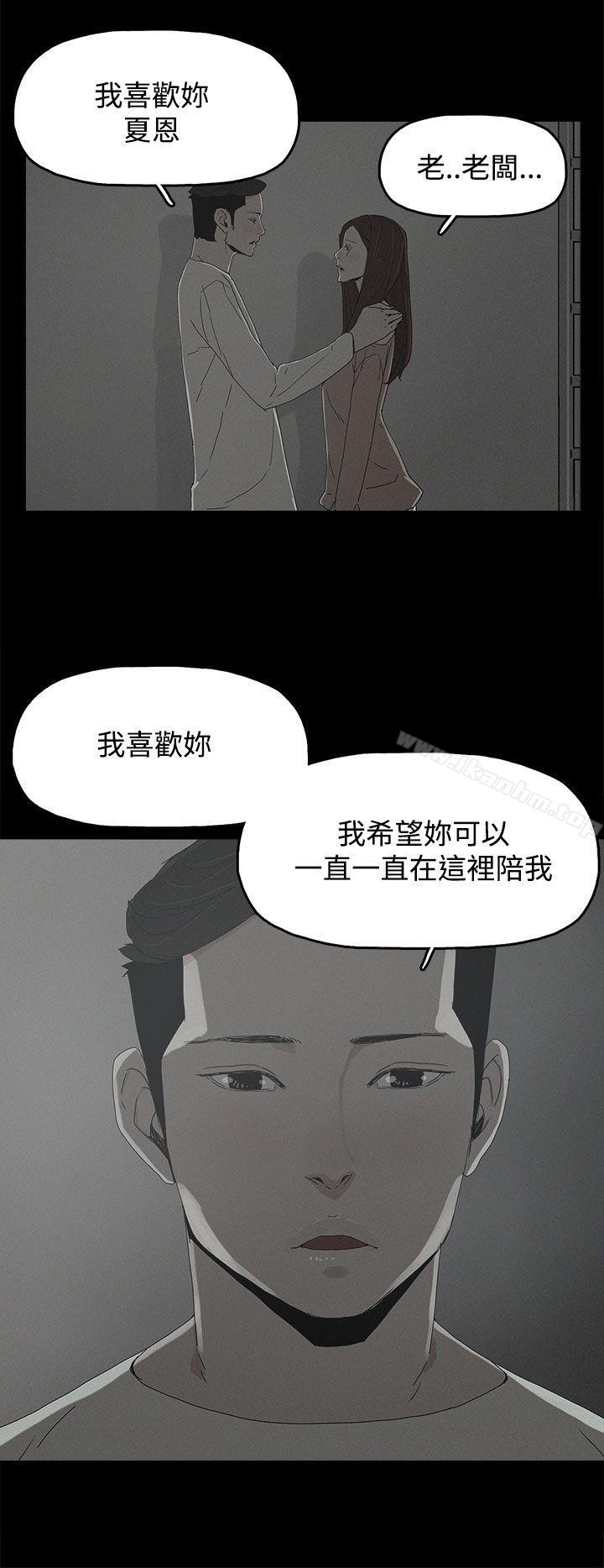 漫画韩国 代理孕母   - 立即阅读 第18話第6漫画图片