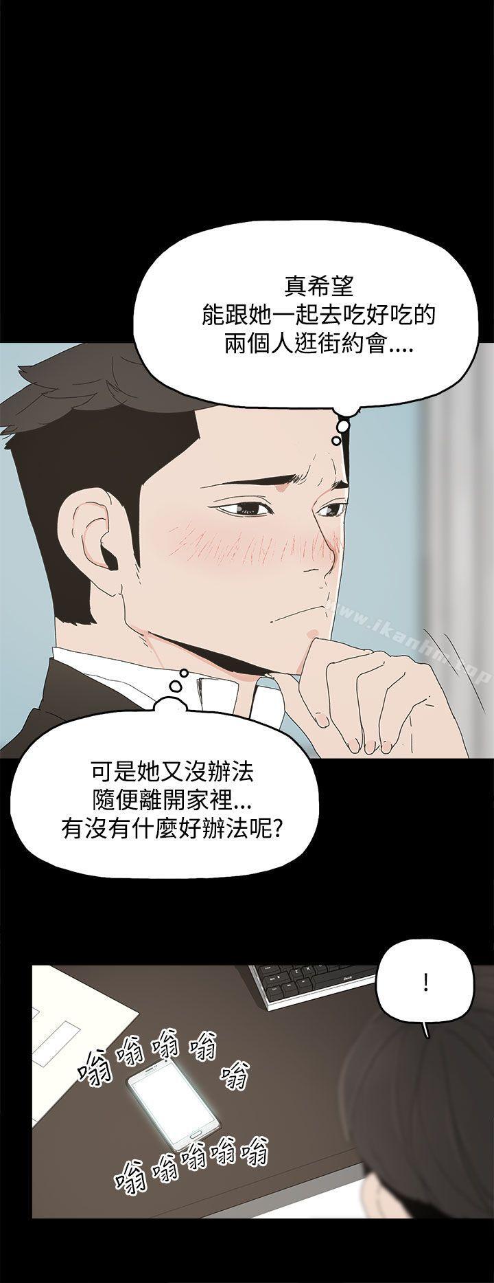 漫画韩国 代理孕母   - 立即阅读 第18話第10漫画图片