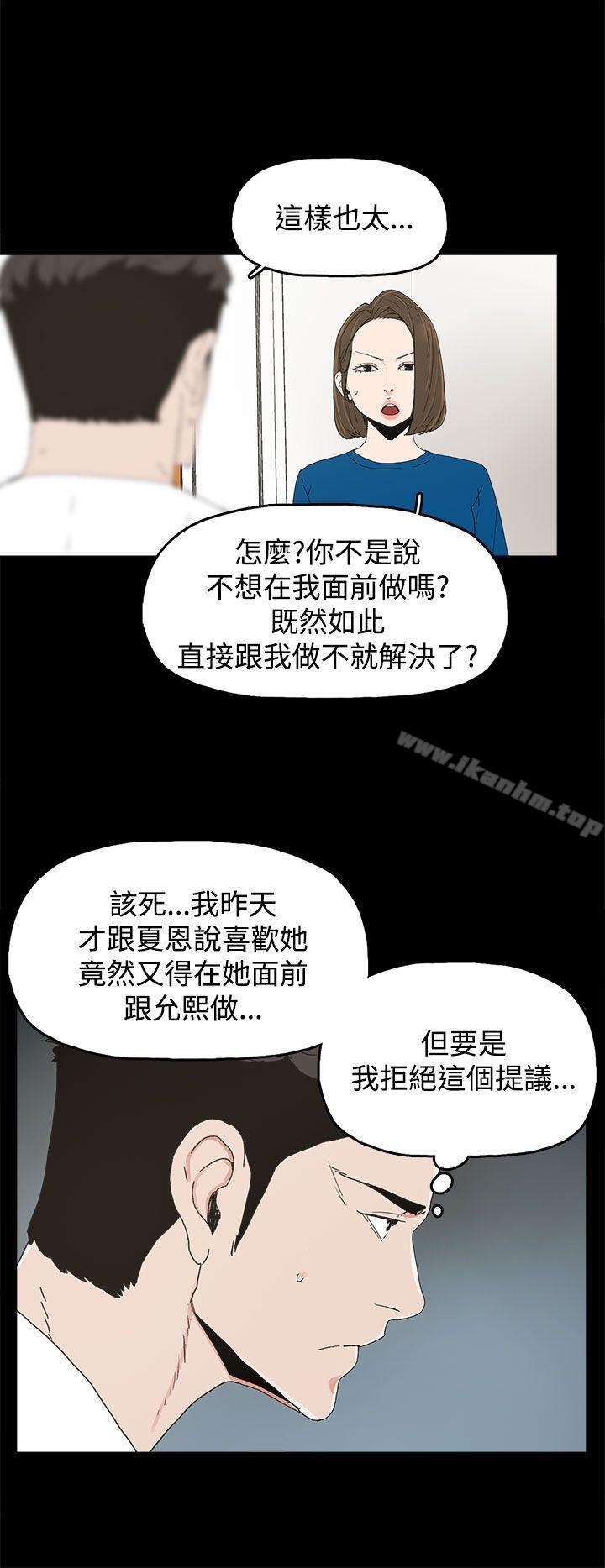 漫画韩国 代理孕母   - 立即阅读 第18話第14漫画图片