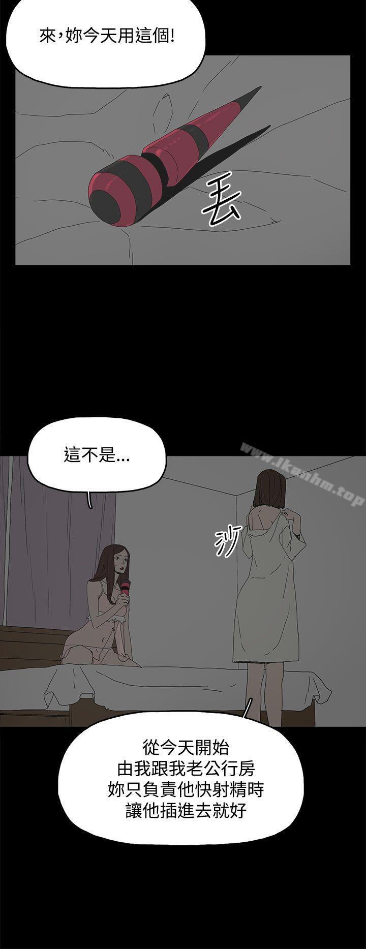 漫画韩国 代理孕母   - 立即阅读 第18話第16漫画图片