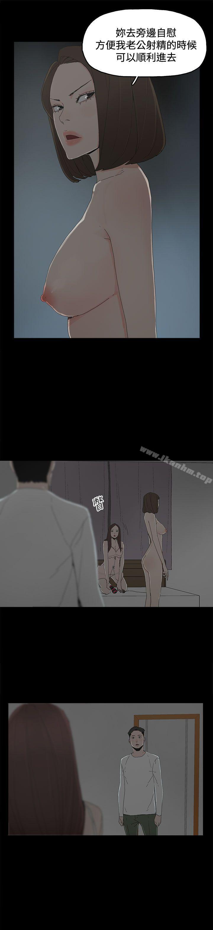 漫画韩国 代理孕母   - 立即阅读 第18話第17漫画图片
